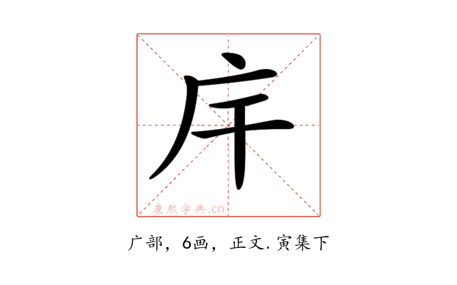 𢇛