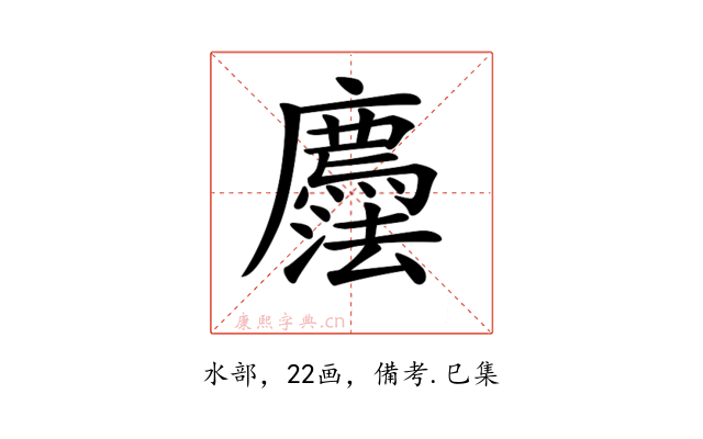 𢌇