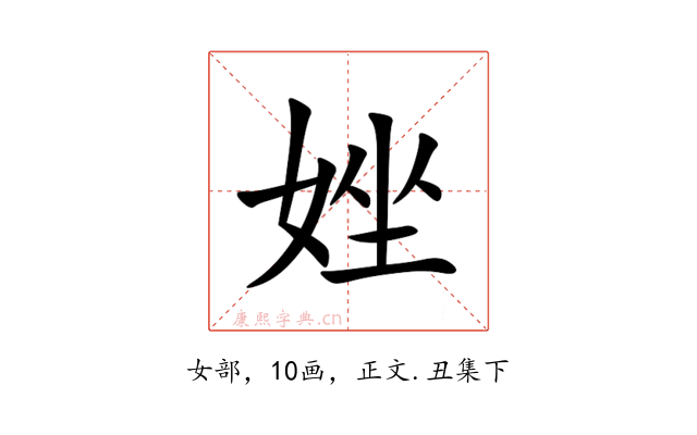 㛗