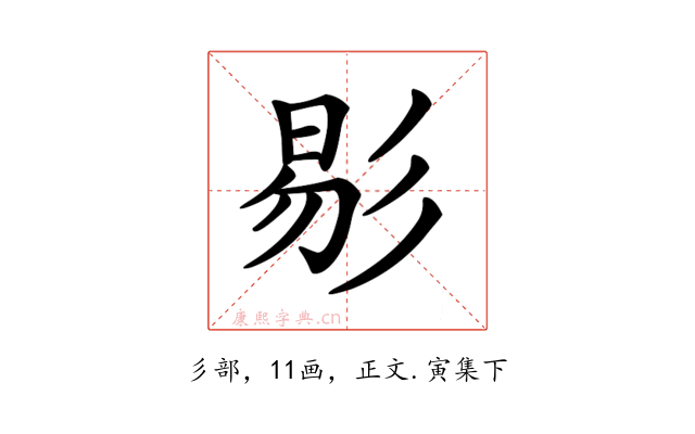 𢒗