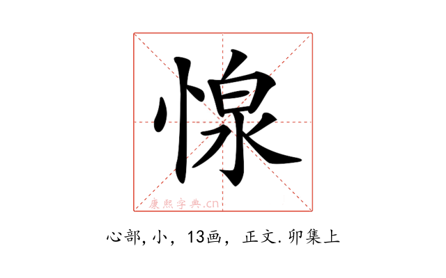 𢝓