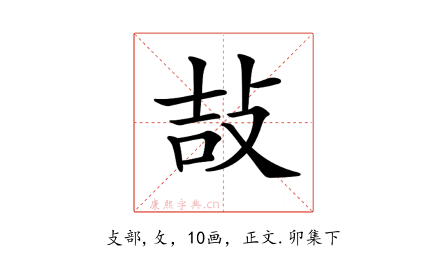 𢼣