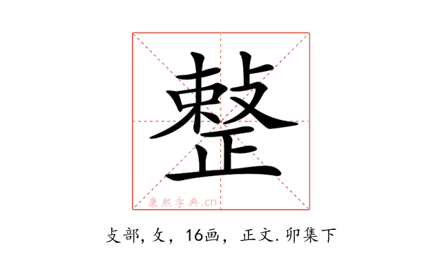 𢿫