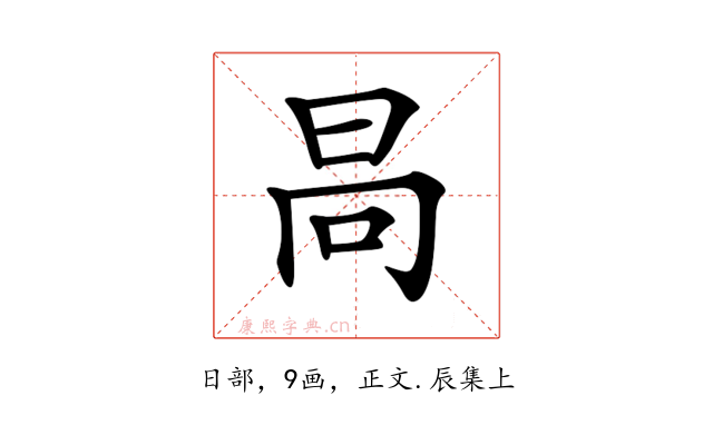 𣅻