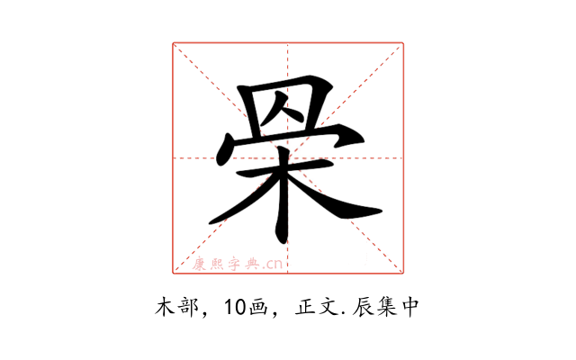 𣐷