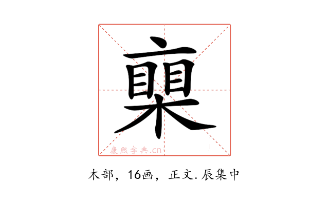 𣚏