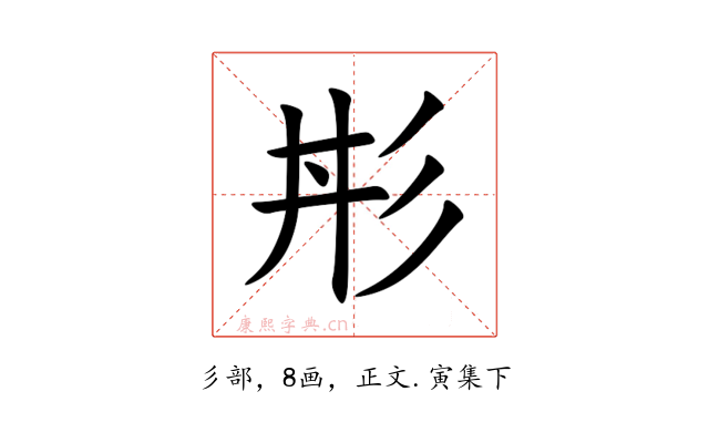 㣋