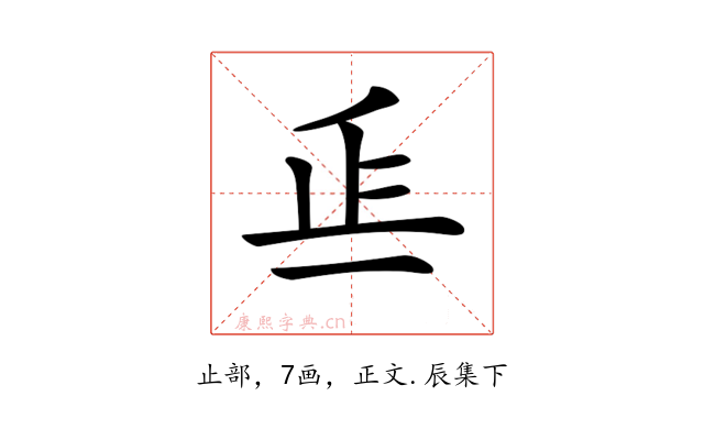 𣥋