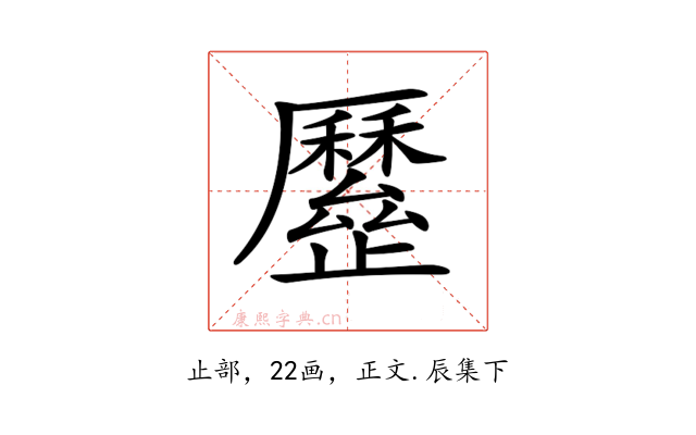 𣦯