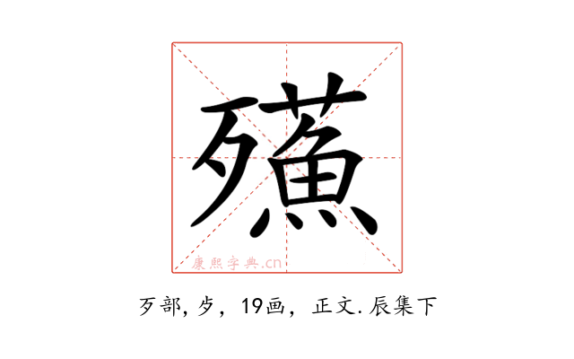 𣩷