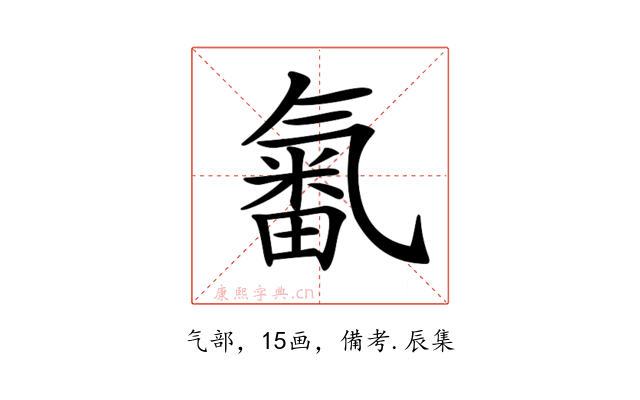 𣱫