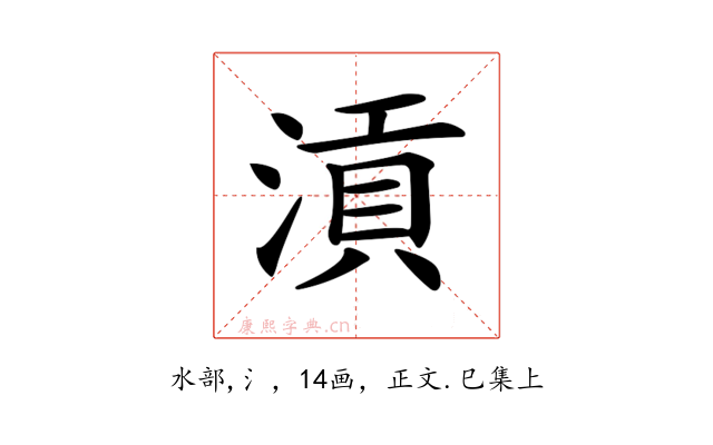 𣹟