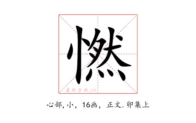 㦓