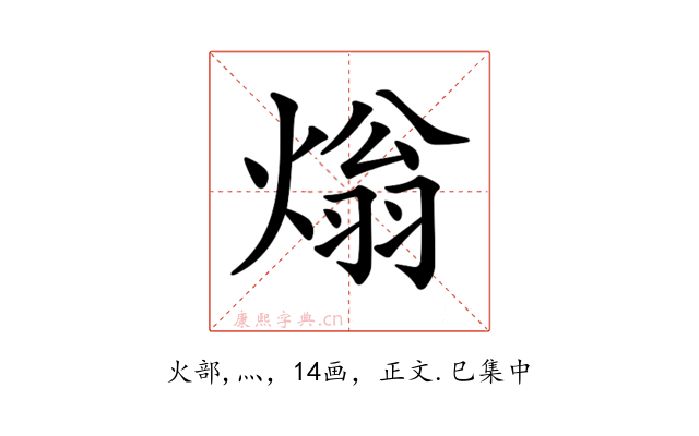 𤌏