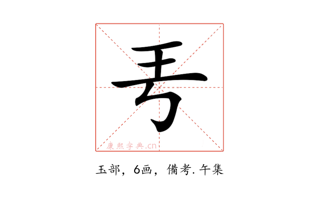 𤣫