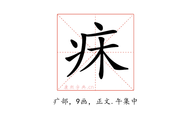 𤴷