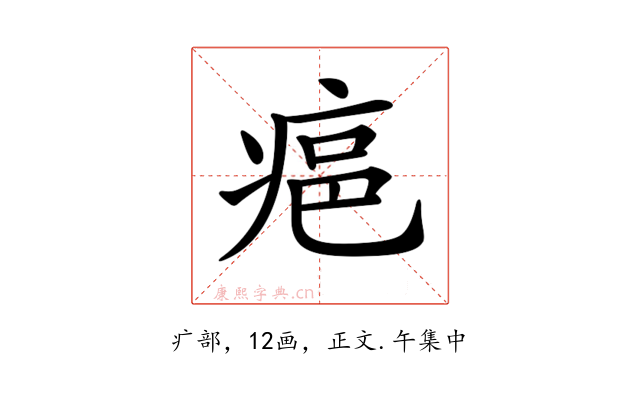 𤶛