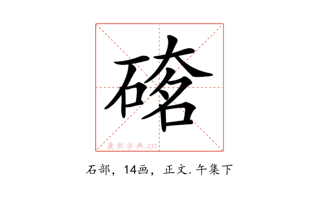 𥔇