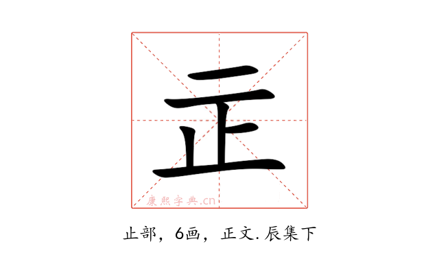 㱏