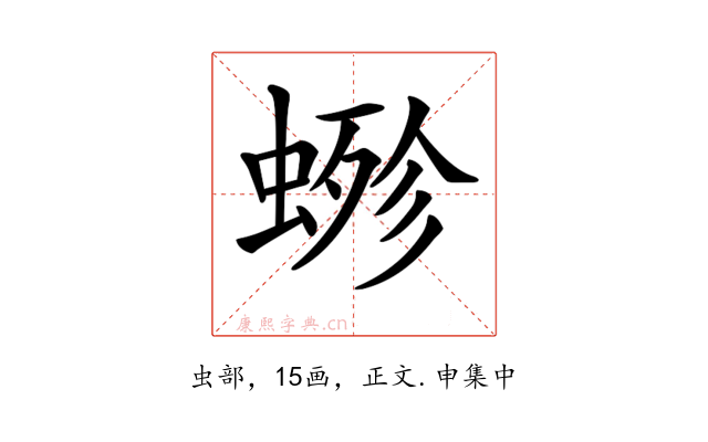 𧍿