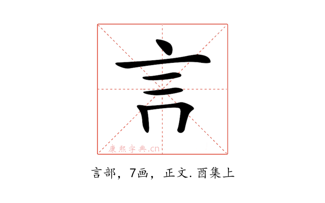 𧥛