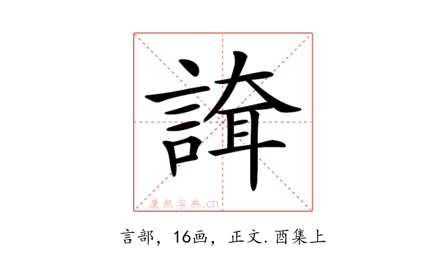 𧪇