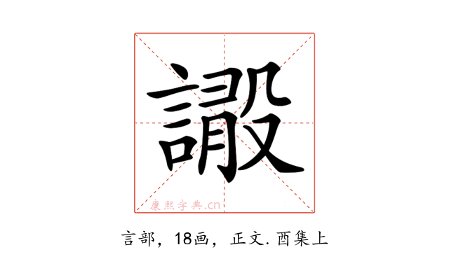 𧫫