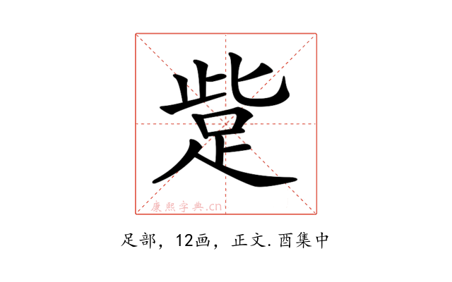 𧿿