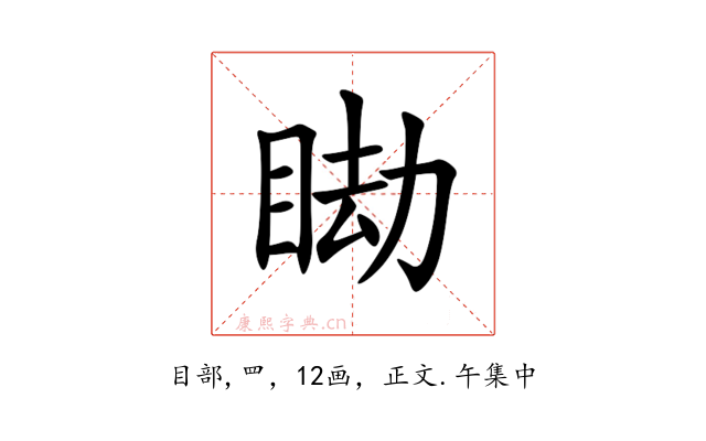 䀷