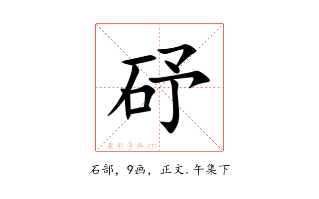 䂛