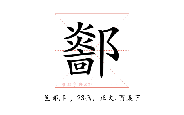 𨟏