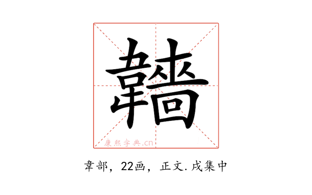 𩏫