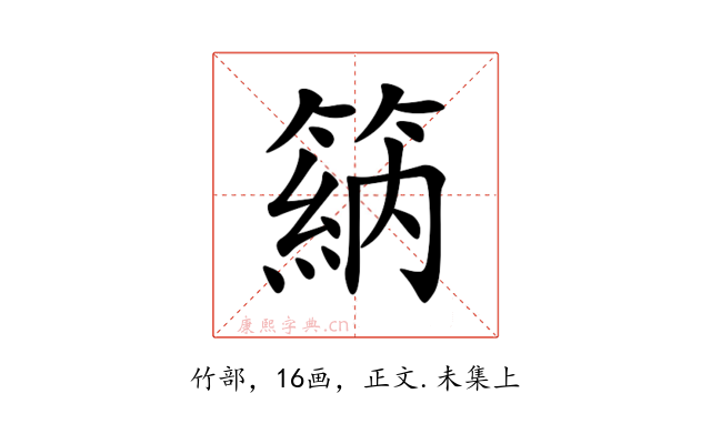 䈫