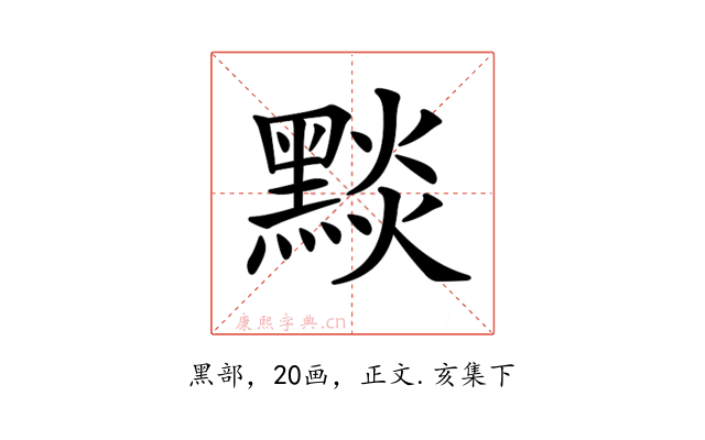 𪑓