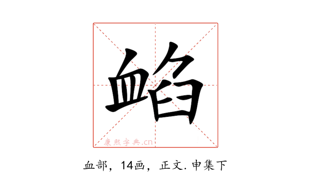 䘓