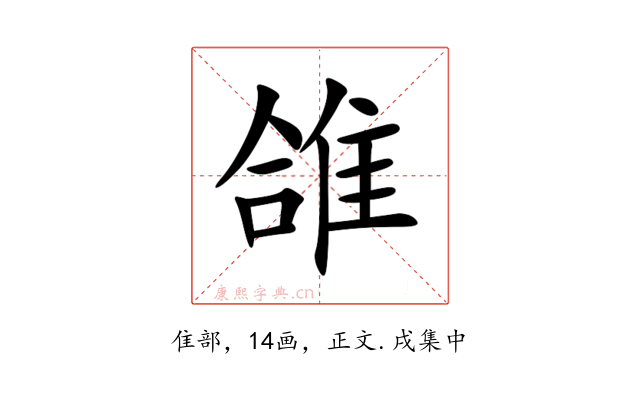 䧻