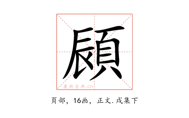 䫃