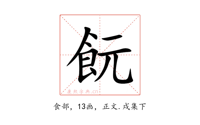䬧
