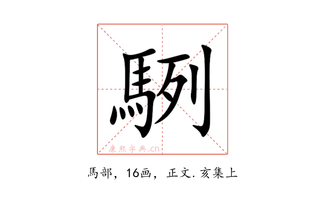 䮋