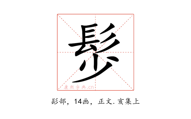 䯯
