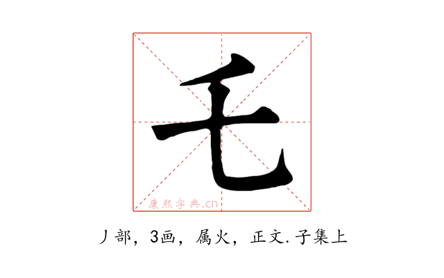 乇