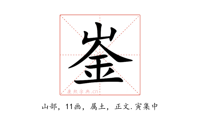 崟