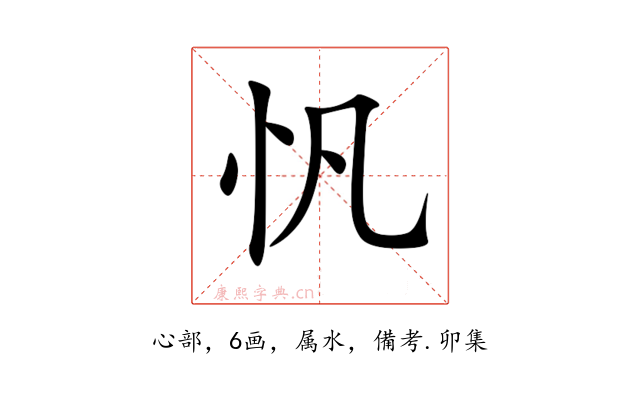 忛