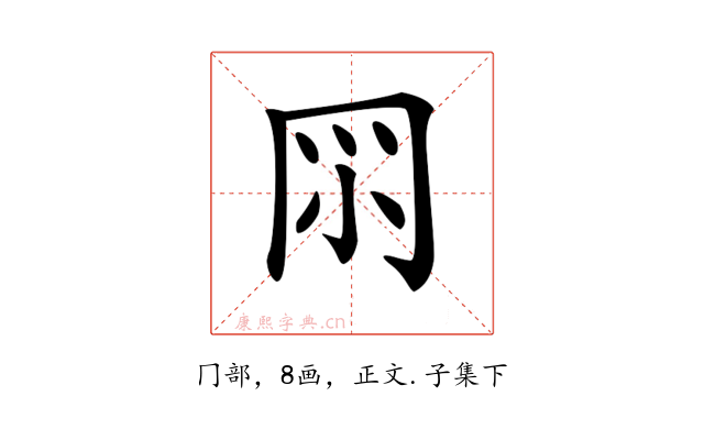 𠕘