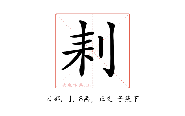 𠛨
