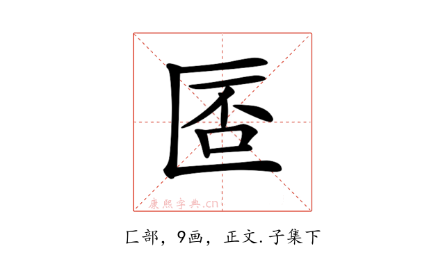 𠥀