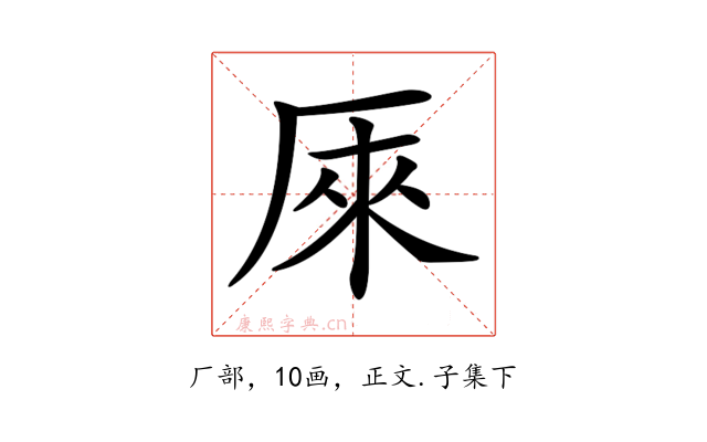 𠩬