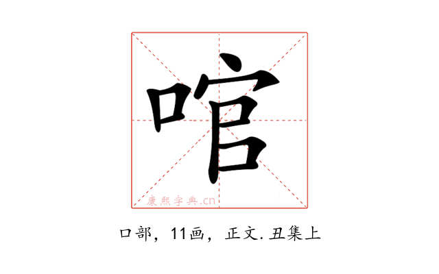 𠴨