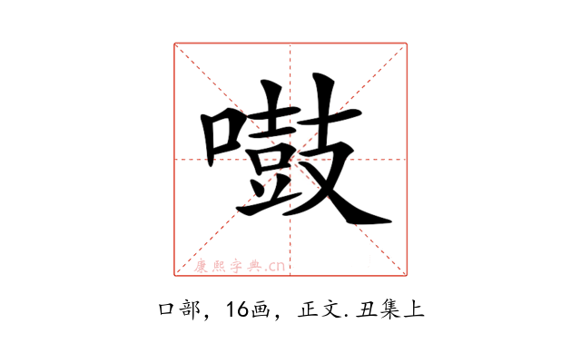 𠿤