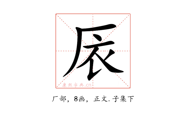 㕈